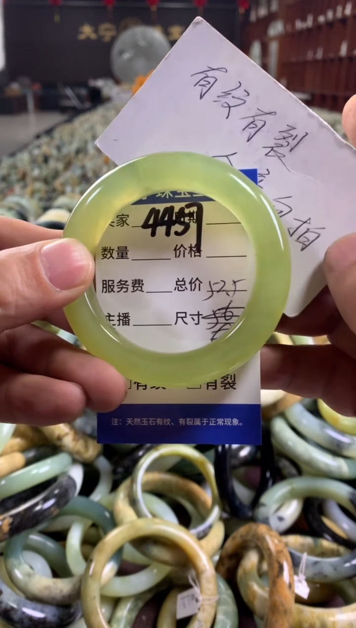 未镶嵌蛇纹石玉手镯4457