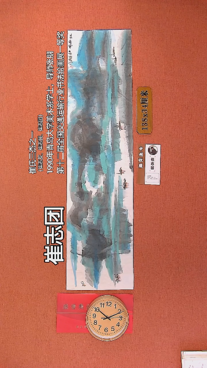 【闪购商品】水彩22    崔志团老师作品