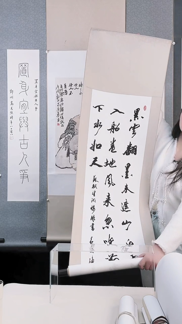 【闪购商品】书法吕老师 书法 卷轴