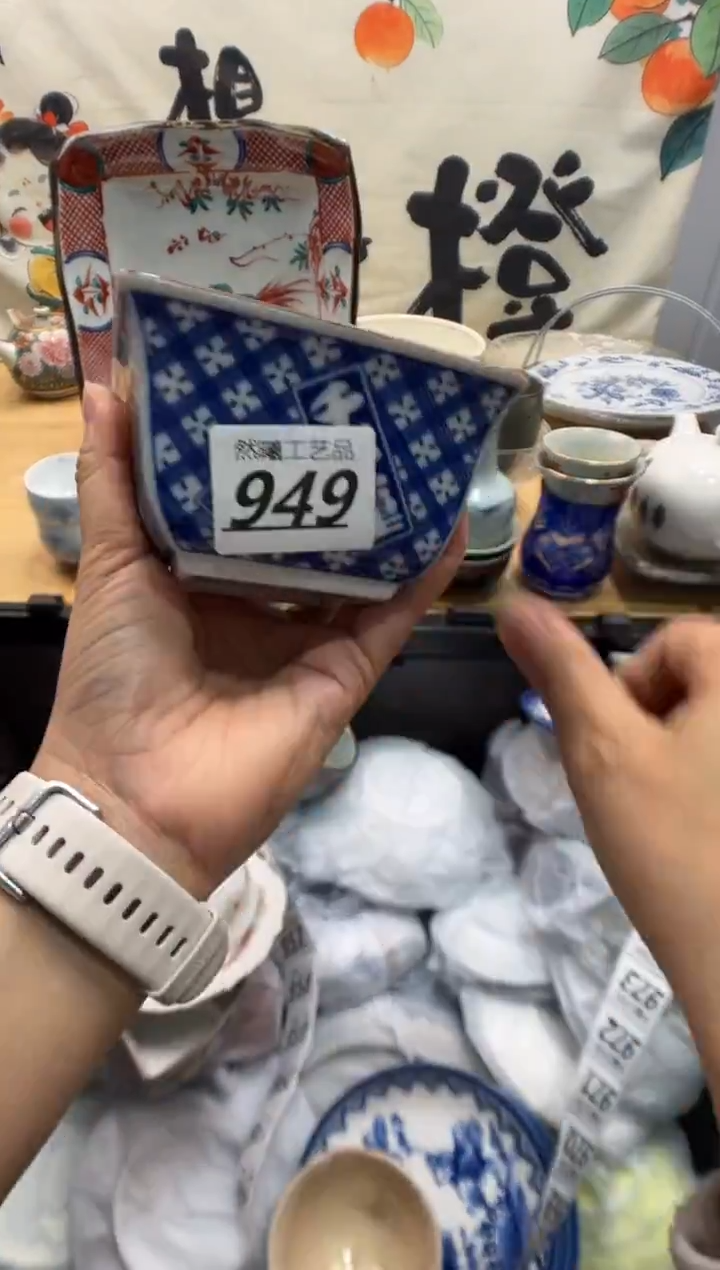 瓷片杨*子949      