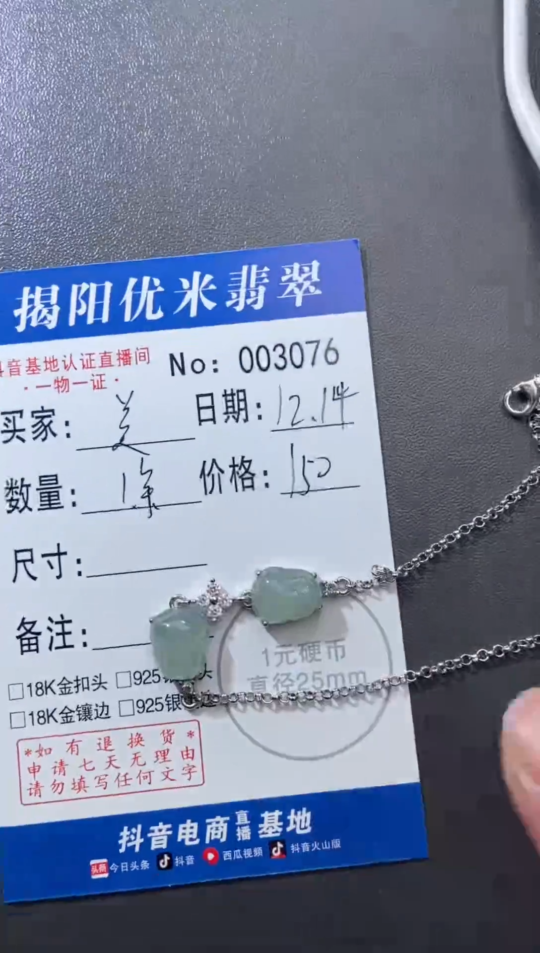 颈饰银S925镶嵌翡翠风***美银S925镶嵌