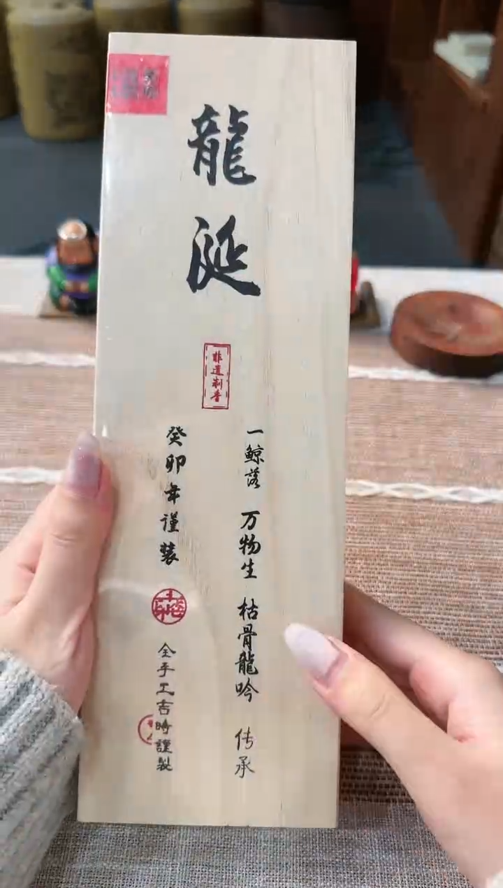 【闪购商品】线香龙涎桐木盒21cm*50克