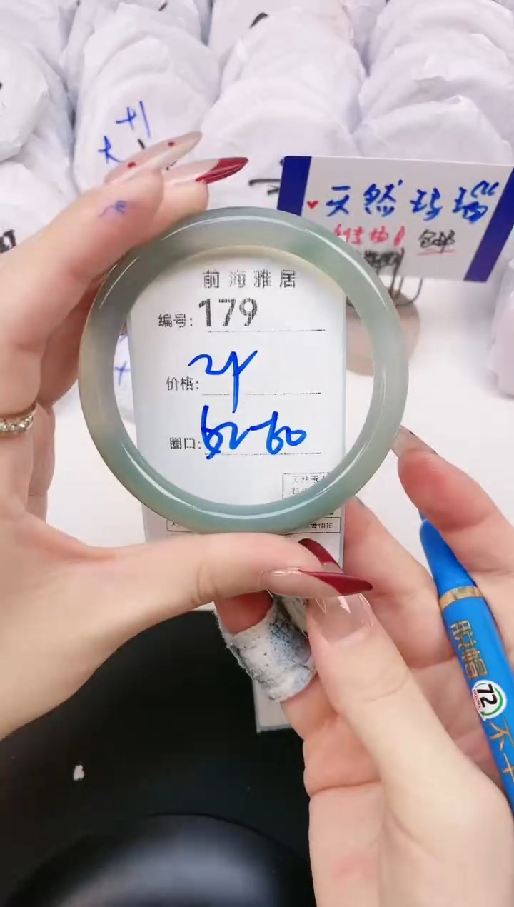 【闪购商品】玛瑙/玉髓手镯未镶嵌179