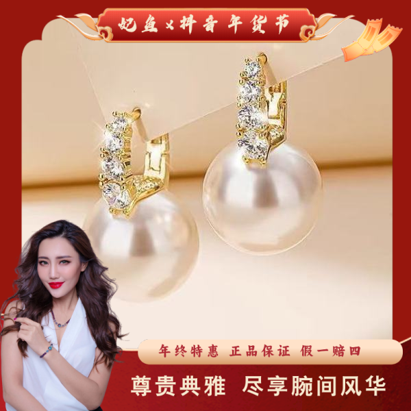 国内新锐设计师/耳钉/未使用/Y390241027002/250130MR0023