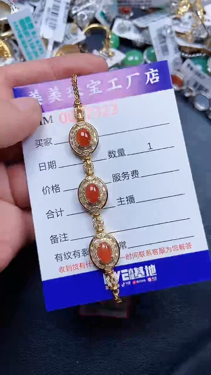 颈饰银S925镶嵌翡翠7323