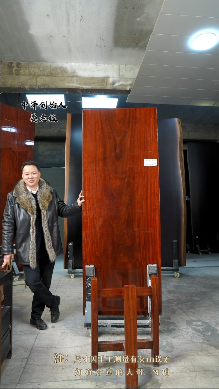 【闪购商品】木WZTL-654格木210*78*9.3