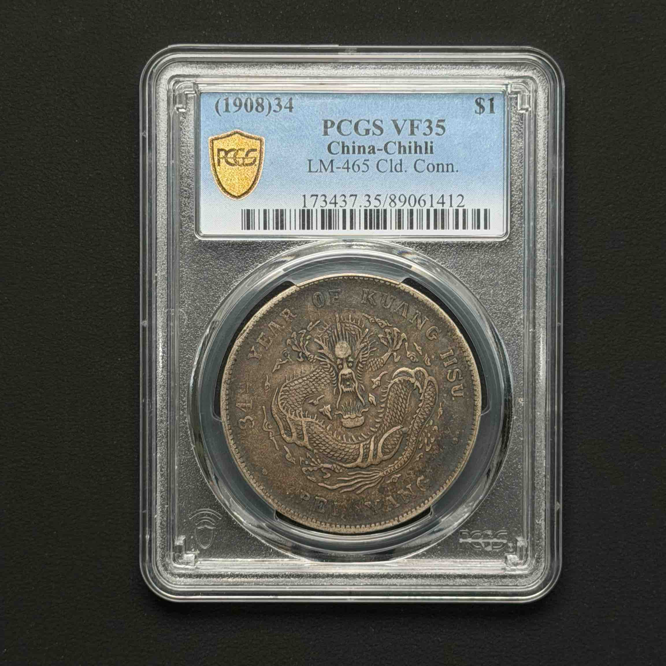 PCGS 北洋34年长尾 VF35 89061412 D