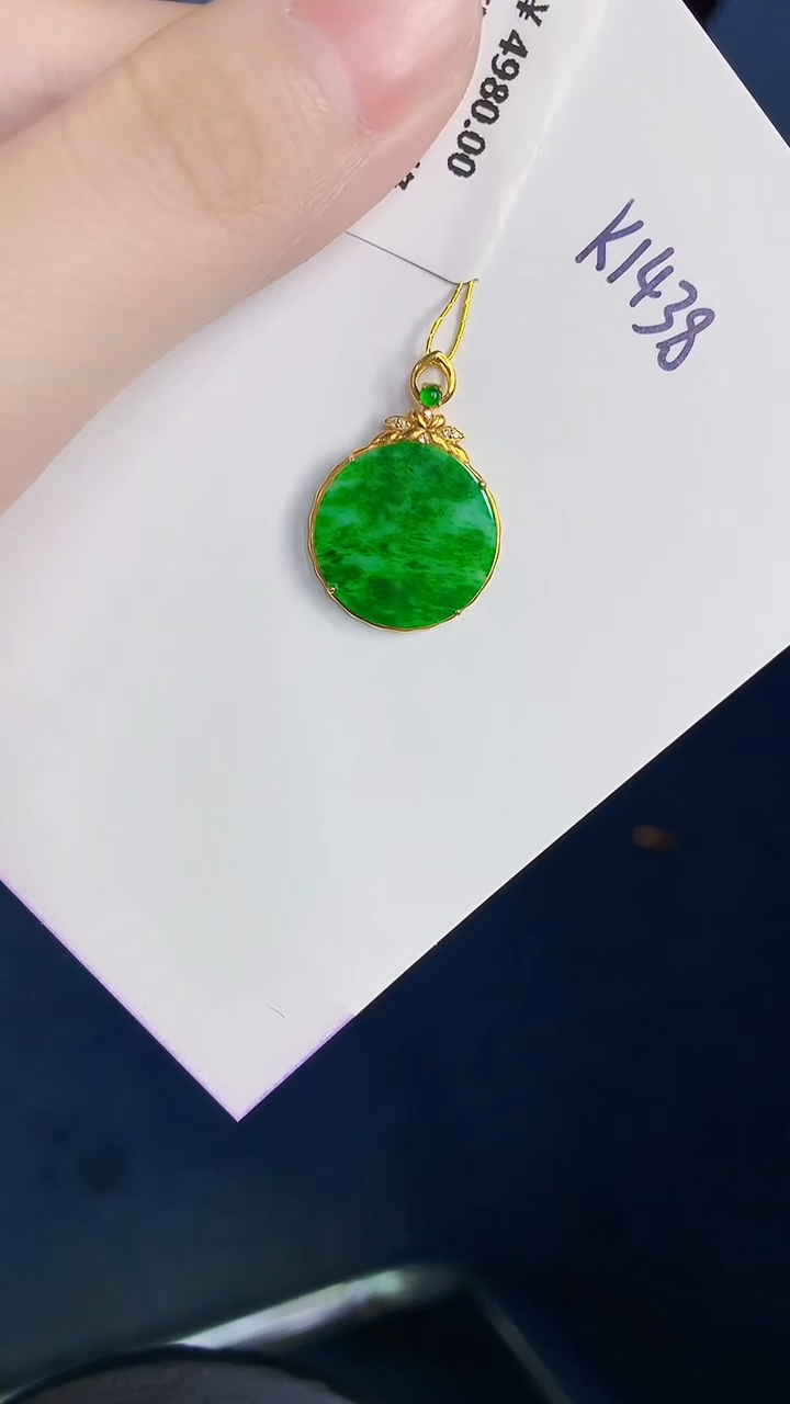 颈饰18K金镶嵌翡翠天然翡翠缅甸A货