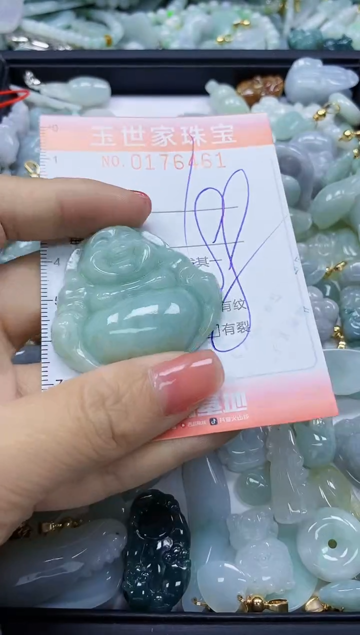 【闪购商品】翡翠颈饰未镶嵌闪购商品00176461