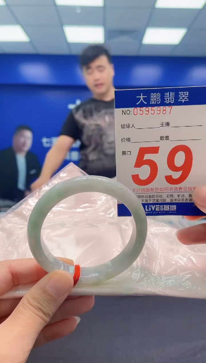 翡翠手镯未镶嵌 AAAAAAAAA