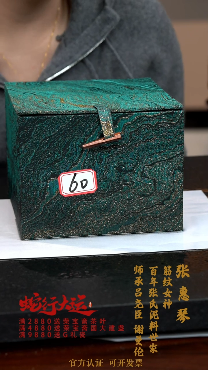 【闪购商品】紫砂茶壶WA060-0202QHZ