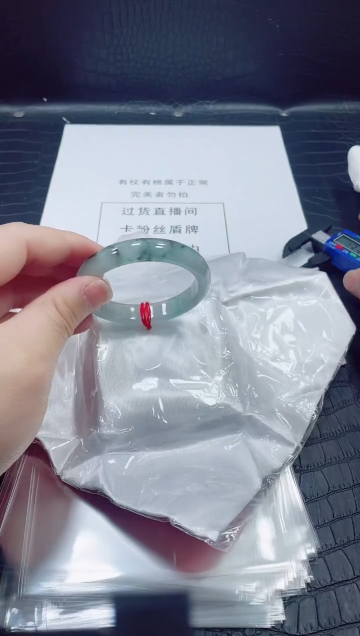 非金属无小哥23号手镯54.9圈口