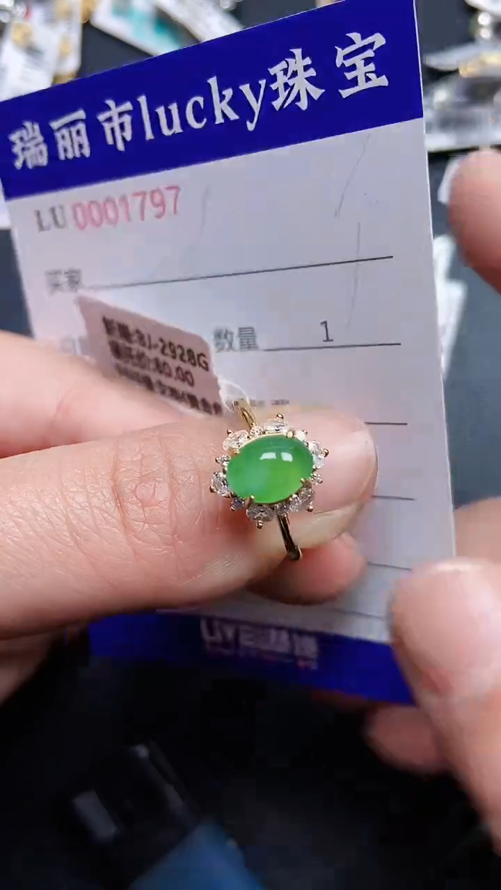 颈饰银S925镶嵌翡翠1797