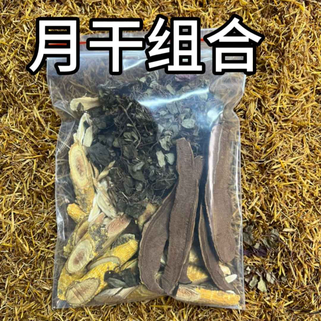 精选山货 软月干新鲜半枝莲舌草穿破石风柜草六组合30包-传统煮水