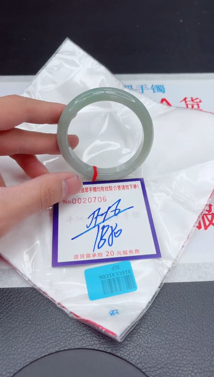 【闪购商品】翡翠手镯未镶嵌11111111111111