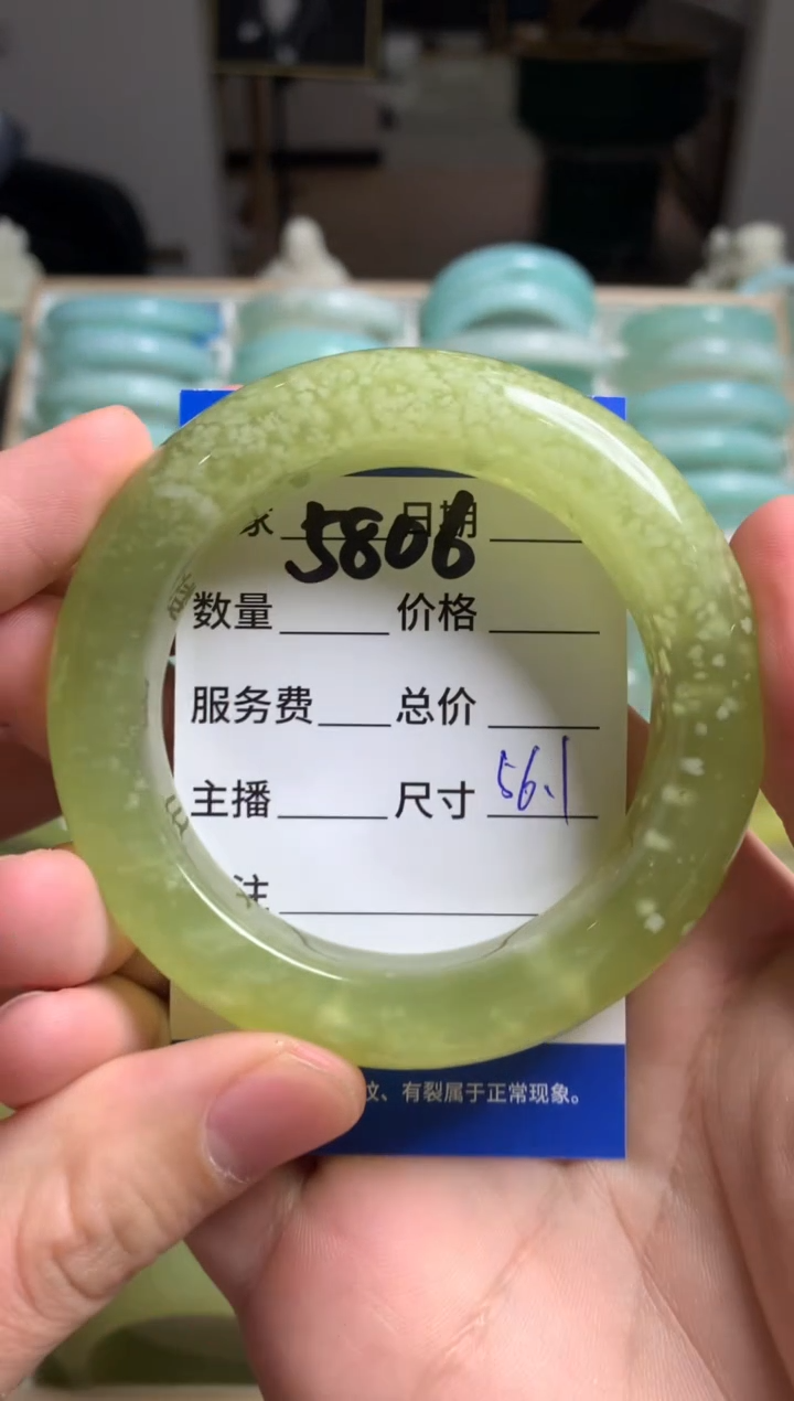 【闪购商品】蛇纹石玉手镯未镶嵌5806