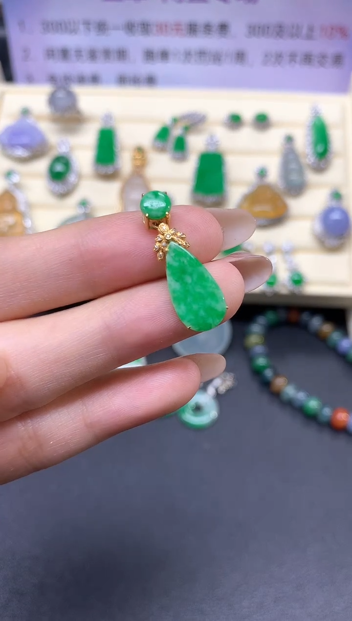 【闪购商品】翡翠吊坠(不含链)18K金镶嵌吊坠|798