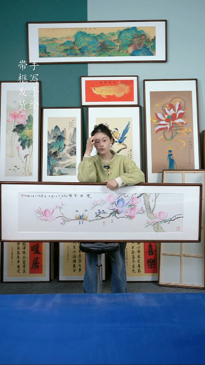 国画146  玉兰花 50*165