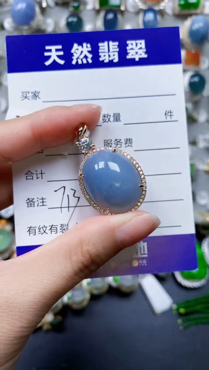 翡翠银S925镶嵌颈饰0713