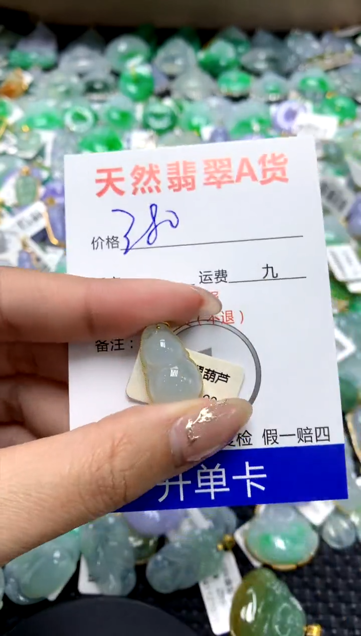 【闪购商品】翡翠颈饰18K金镶嵌111111111111111111