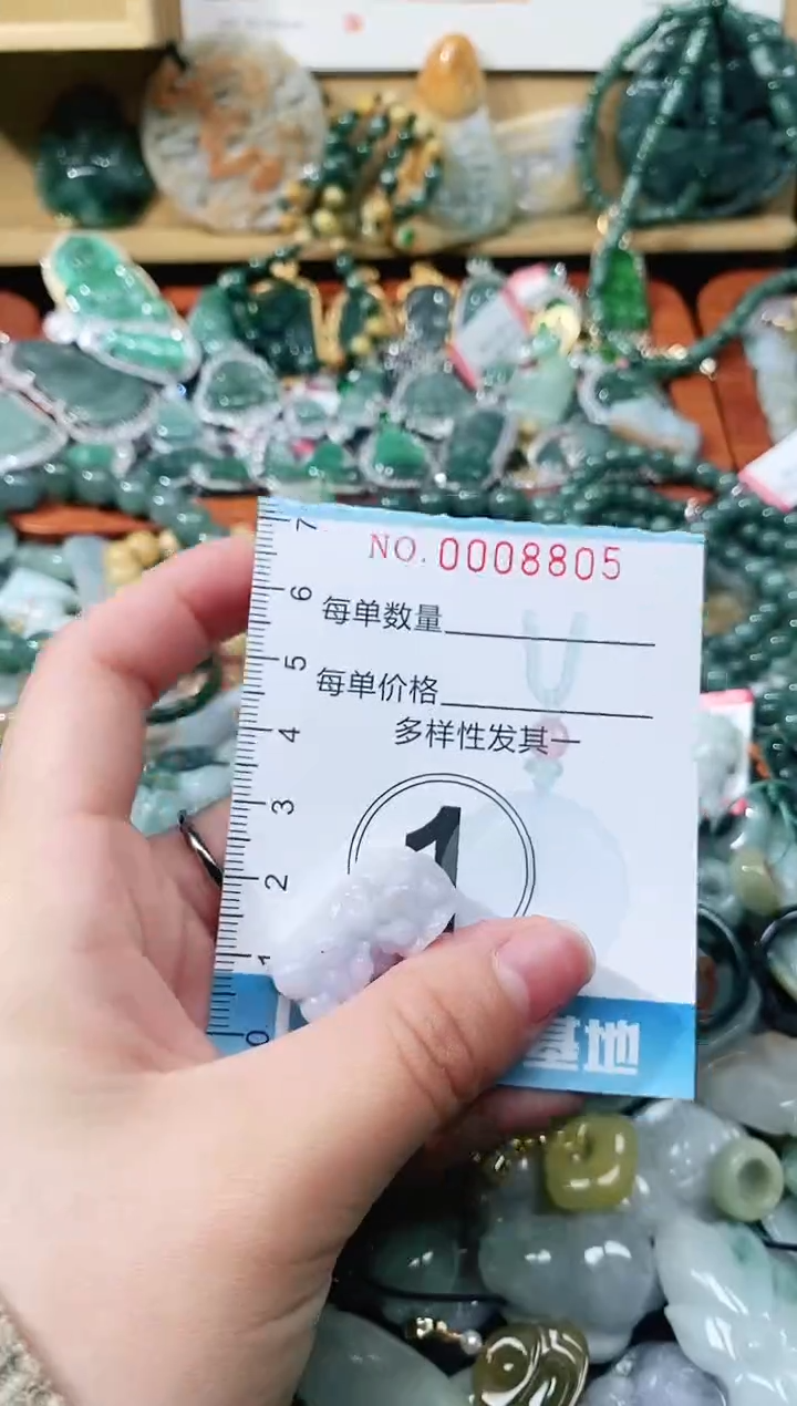 【闪购商品】翡翠颈饰未镶嵌闪购0008805