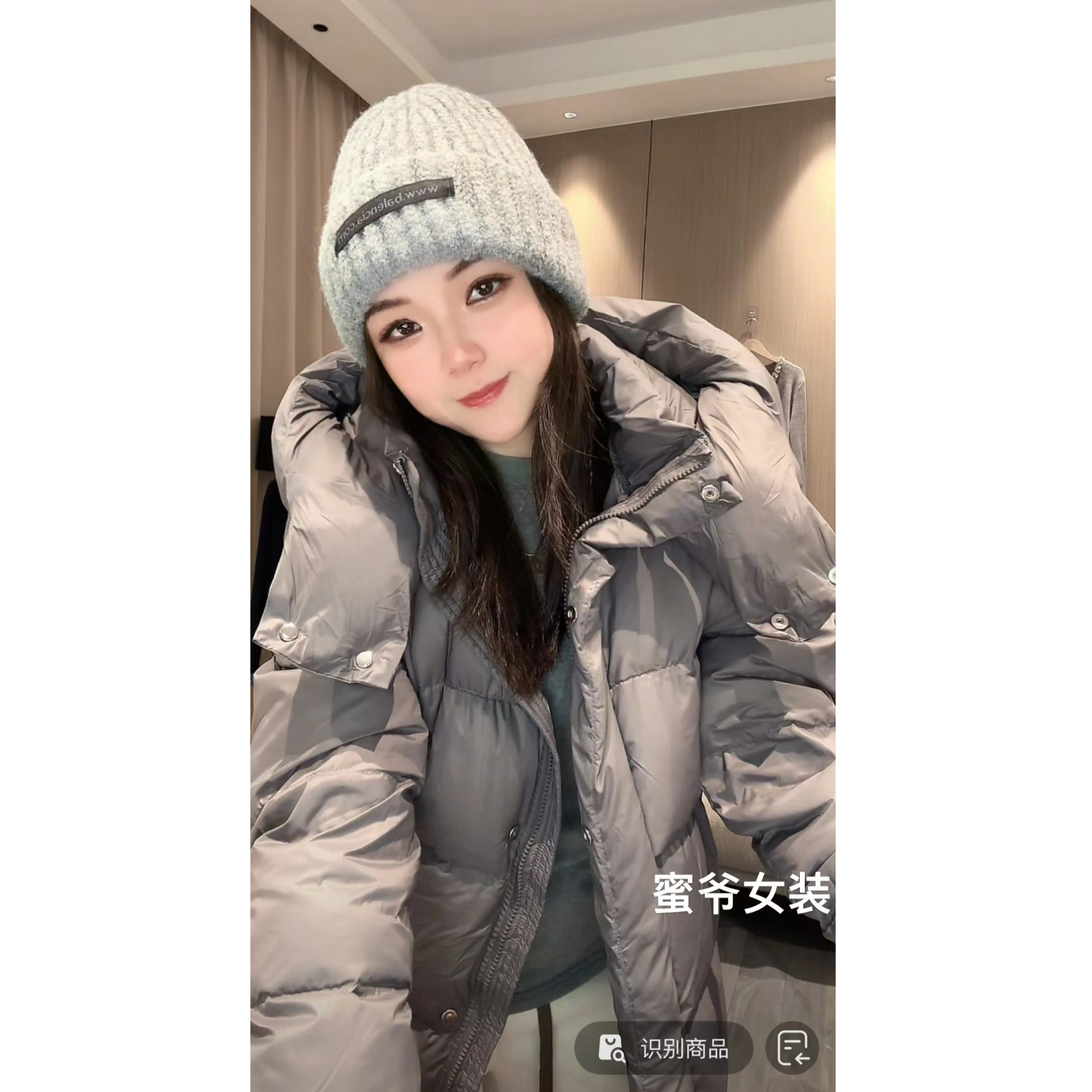 【蜜爷家】针织毛线帽