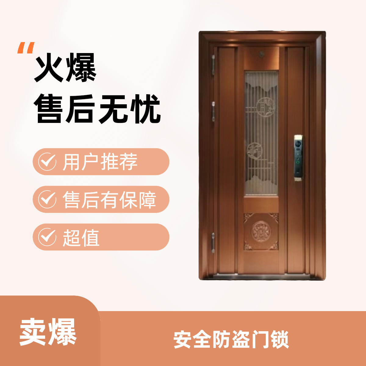 【鑫易门业】钢铜门带门中门铝雕花工艺