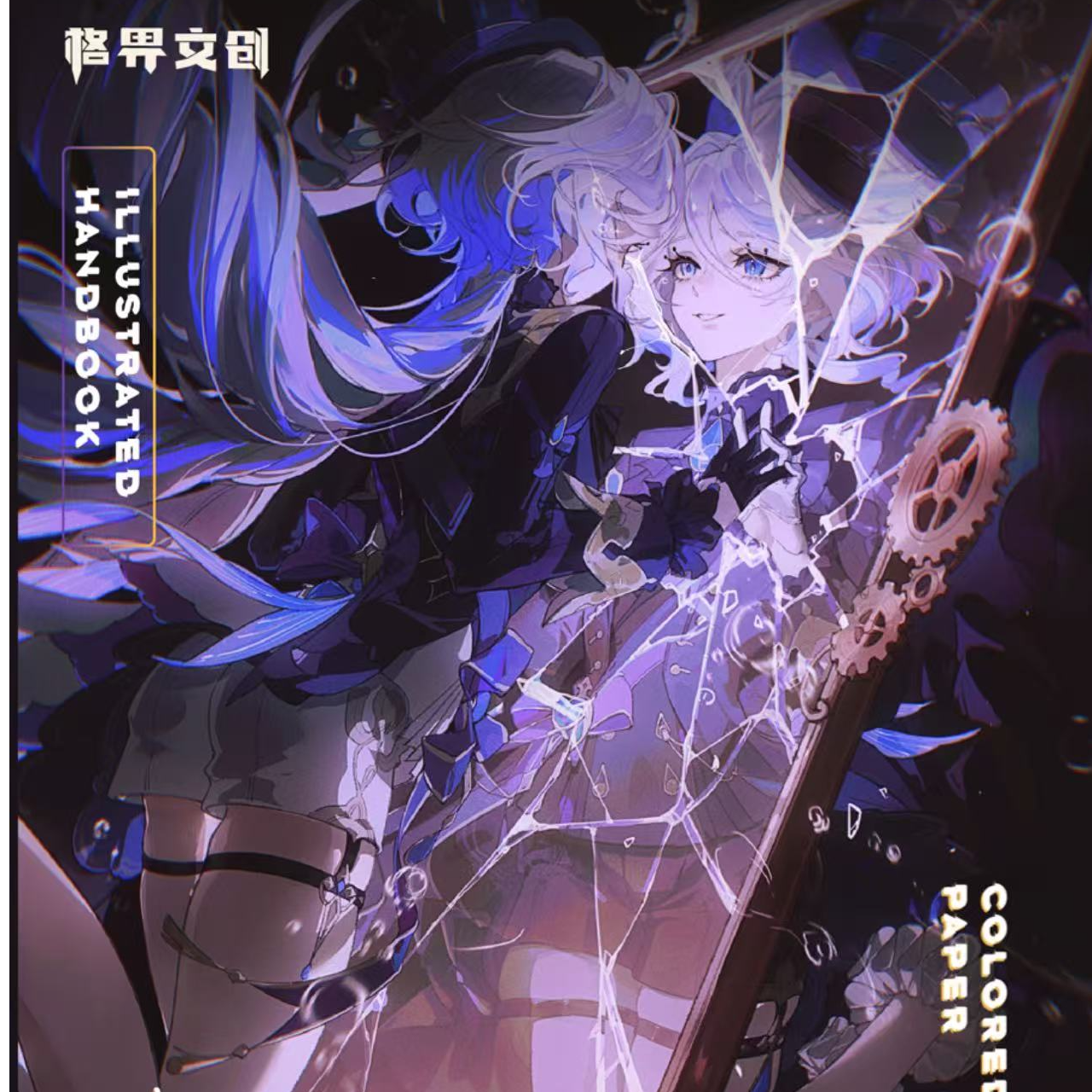【拆包】格界文创 ×原神星辉沉淀之时方形色织系列第二弹（直播待拆）