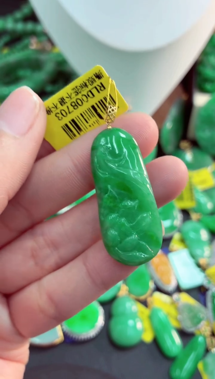 吊坠(不含链)18K金镶嵌翡翠 天然缅甸翡翠A货