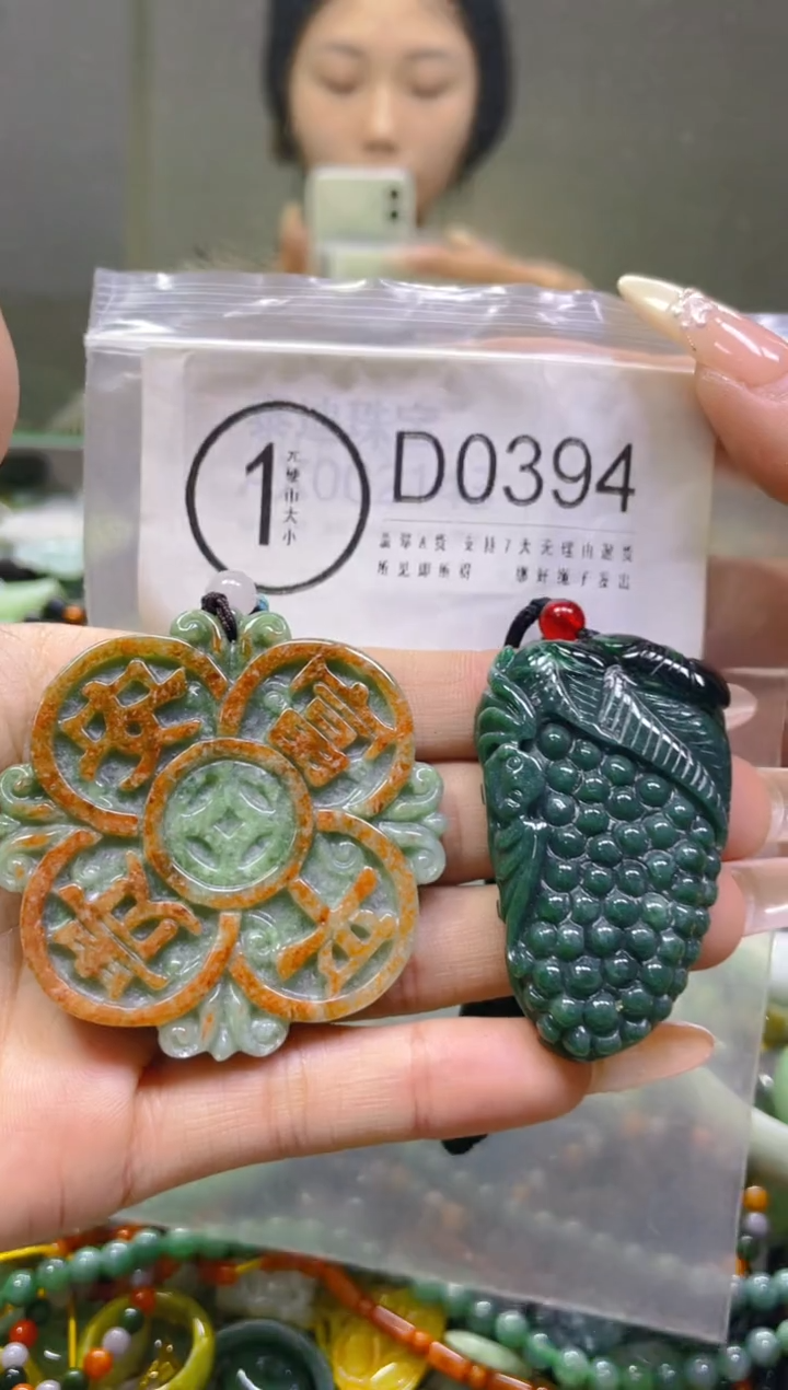 翡翠未镶嵌颈饰/D/翡翠A货一图一物