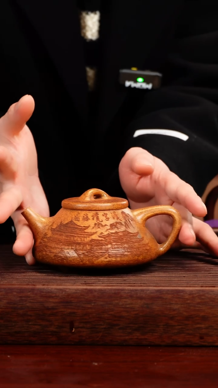 茶壶紫砂柴烧子冶石瓢260cc左右