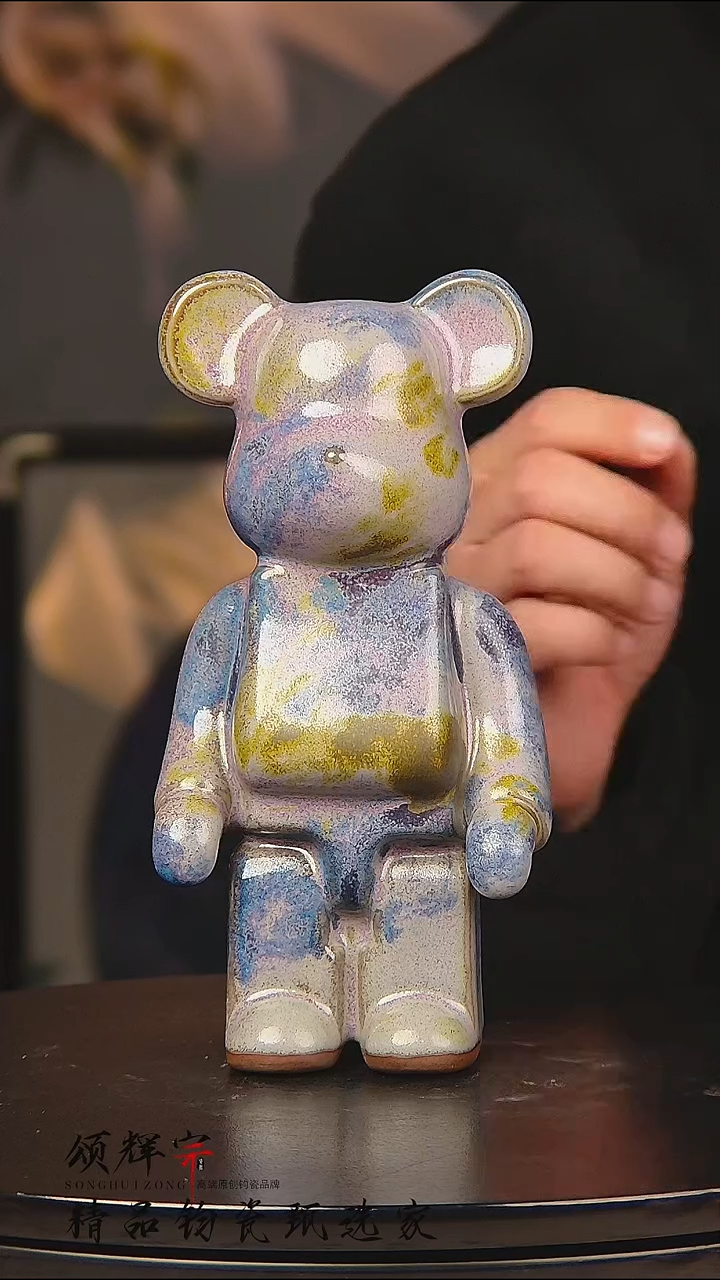 瓷片《颂辉宗》直播间钧瓷作品