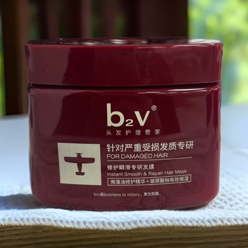 b2v修护瞬滑专研发膜
