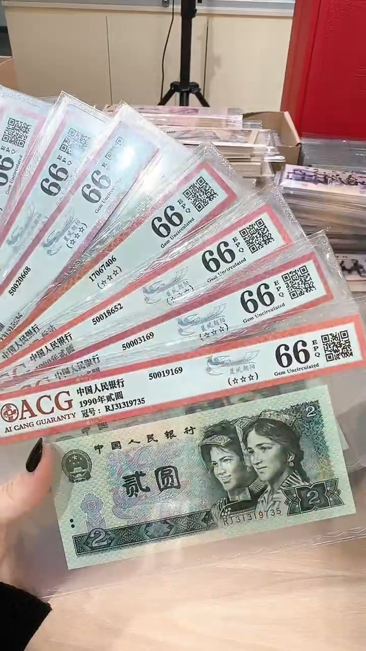 爱藏902单张不挑号66分