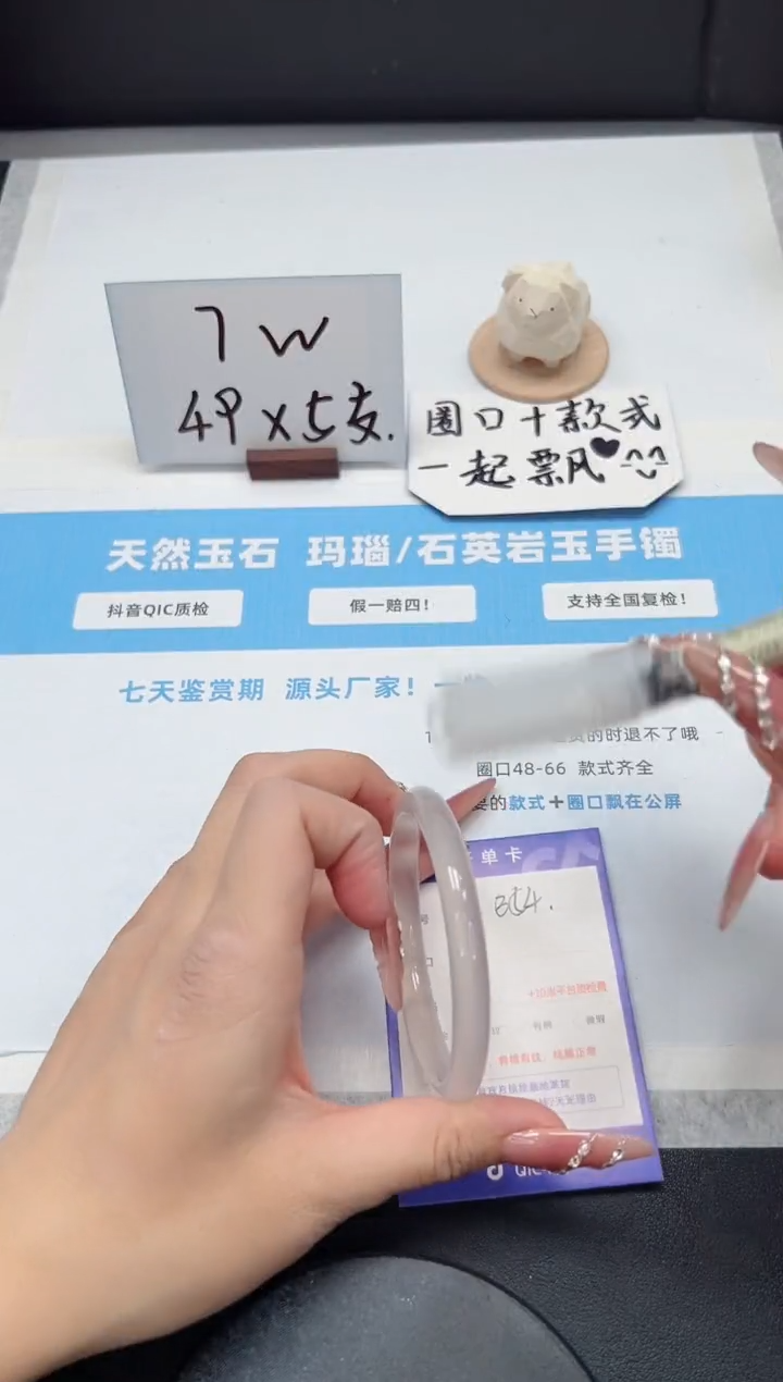 【闪购商品】石英质玉手镯未镶嵌354/56圆条荔枝