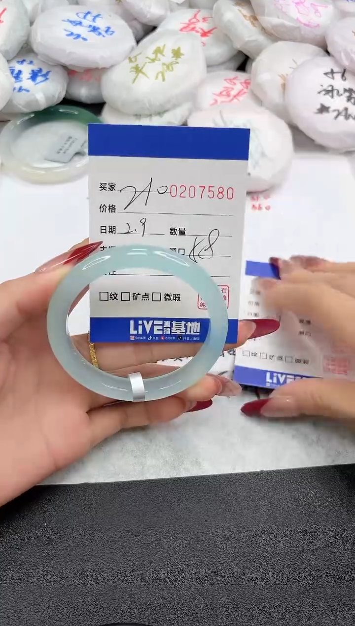 【闪购商品】玛瑙/玉髓手镯未镶嵌7580