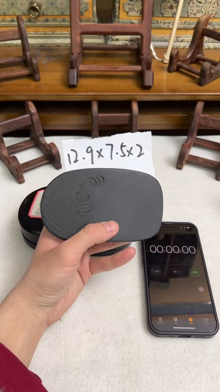【闪购商品】51号 眉子坑暗细罗纹    