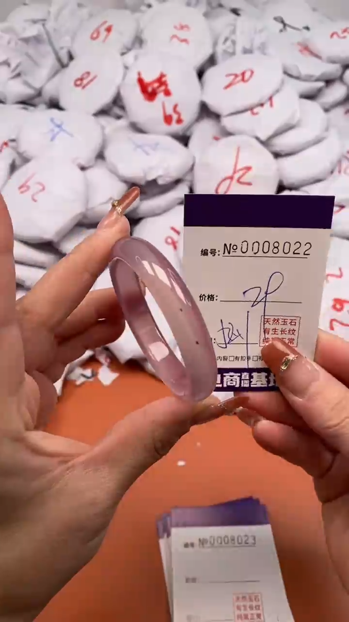 【闪购商品】玛瑙/玉髓手镯未镶嵌8022