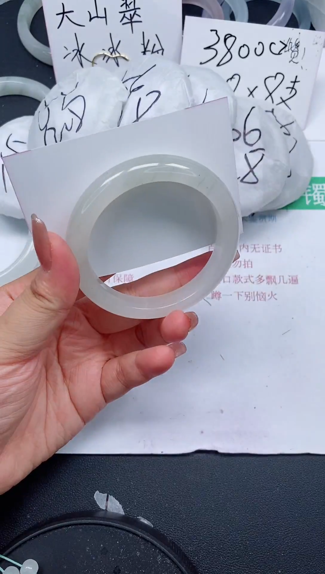 石英质玉手镯未镶嵌96/57-58