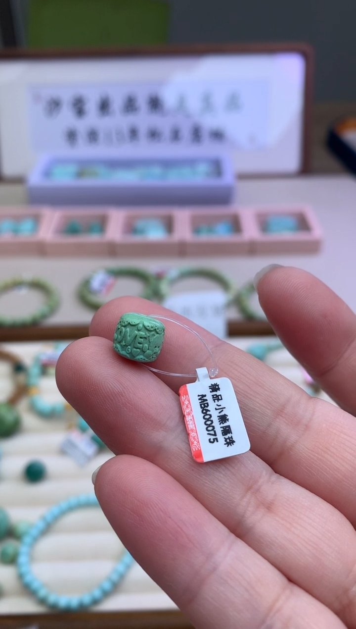 【闪购商品】绿松石雕刻件未镶嵌I98