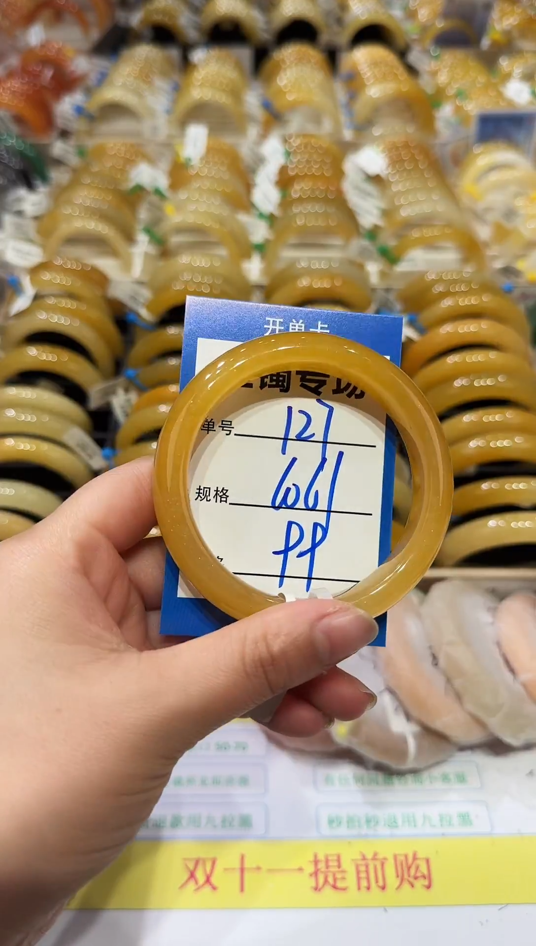 未镶嵌手镯石英岩玉127   60-61