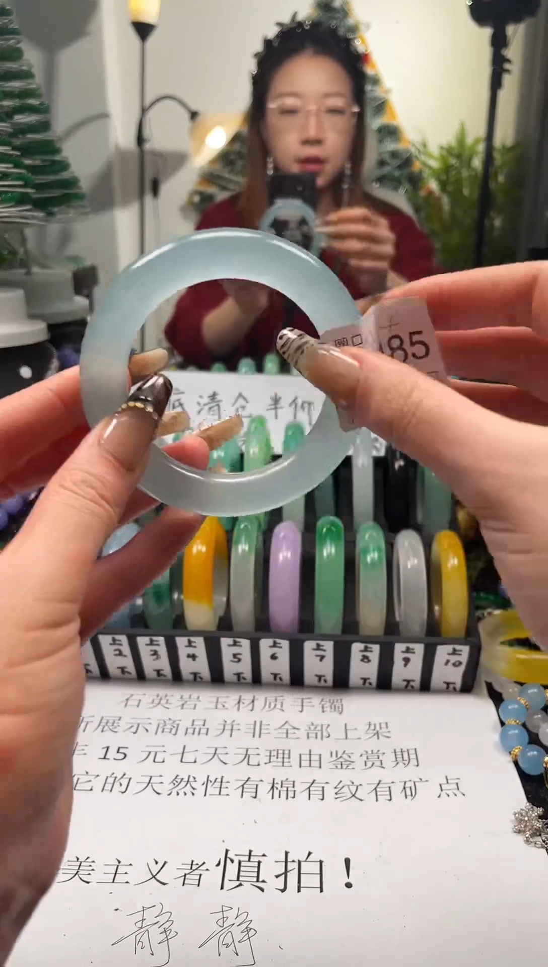 静宝石英岩手镯FC485