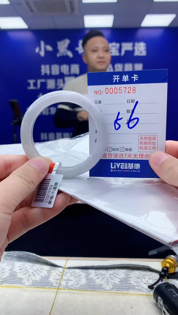 【闪购商品】翡翠手镯未镶嵌翡翠天然A货手镯