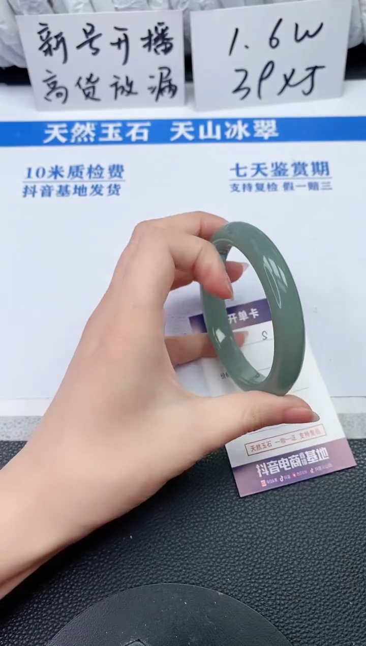 【闪购商品】石英质玉手镯未镶嵌S826