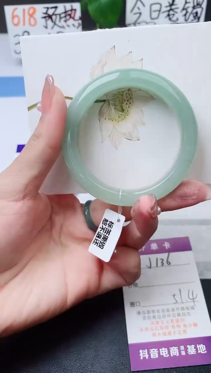 石英质玉手镯未镶嵌j136-DB多样性发货