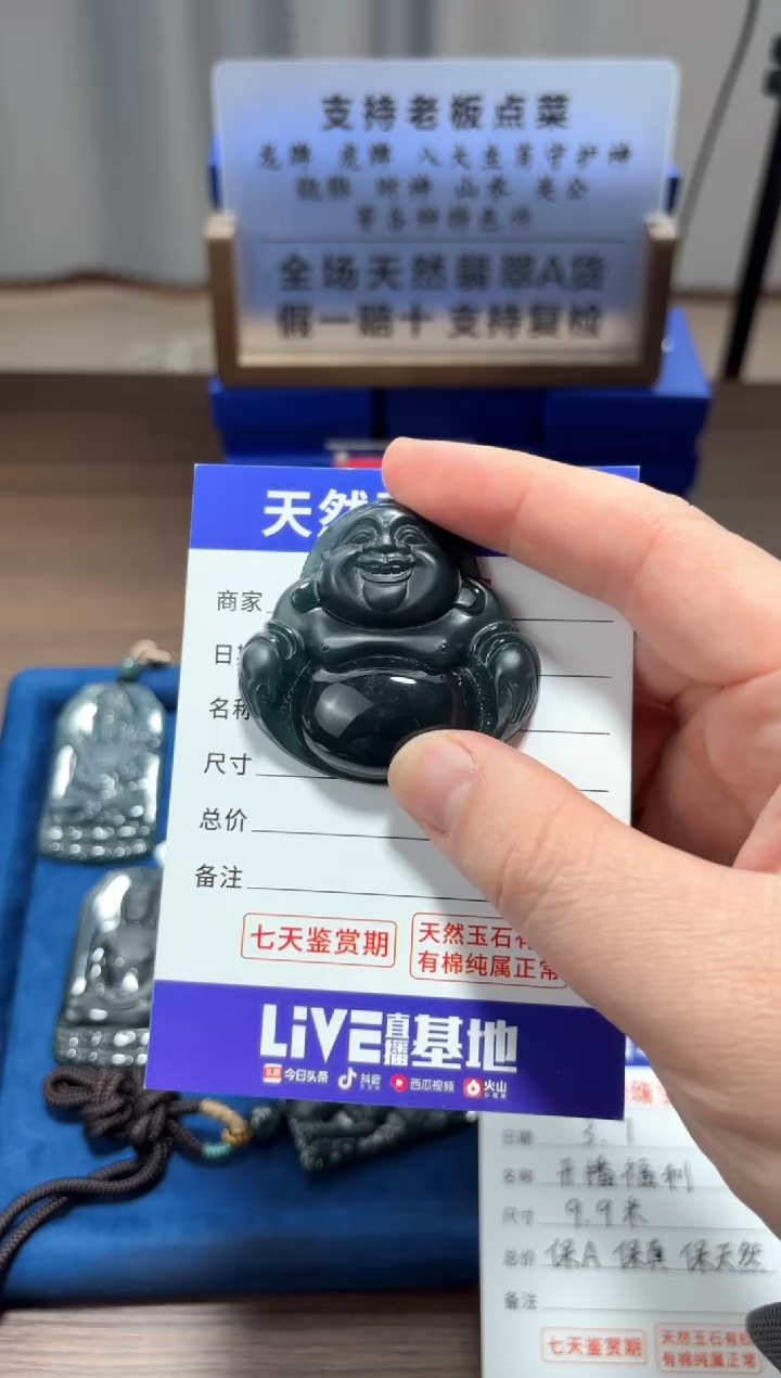 【闪购商品】翡翠颈饰未镶嵌 翡翠 颈饰 未镶嵌