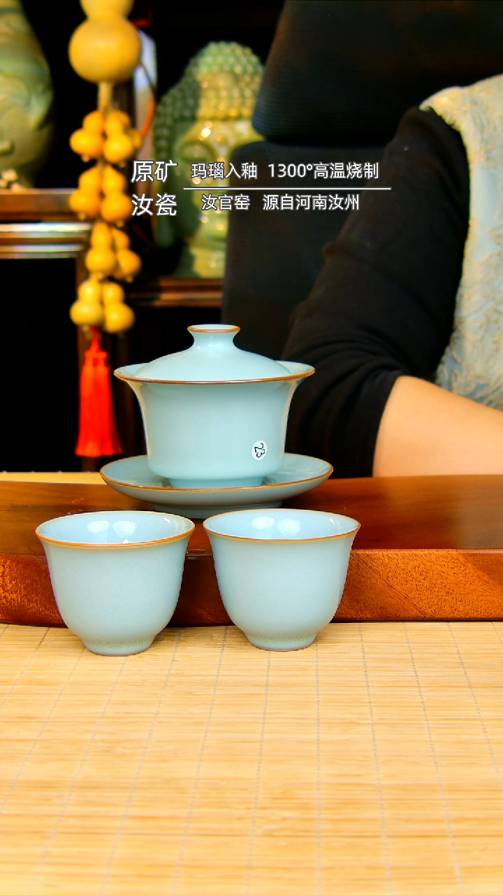 【闪购商品】瓷片马蹄盖碗全手工加两杯不完美