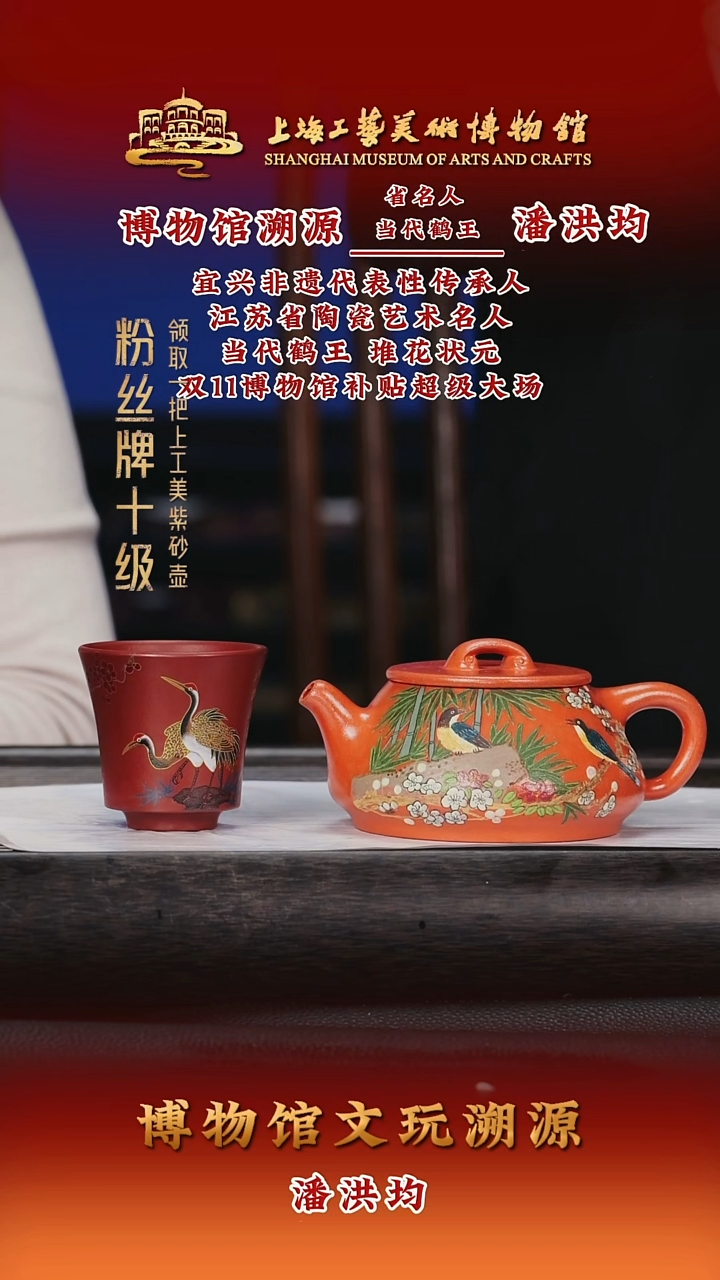 茶壶紫砂紫砂茶壶74