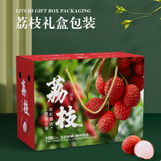 大一骑红尘妃子笑荔枝包装盒高档礼盒妃子笑盒岭南鲜荔枝批发礼品