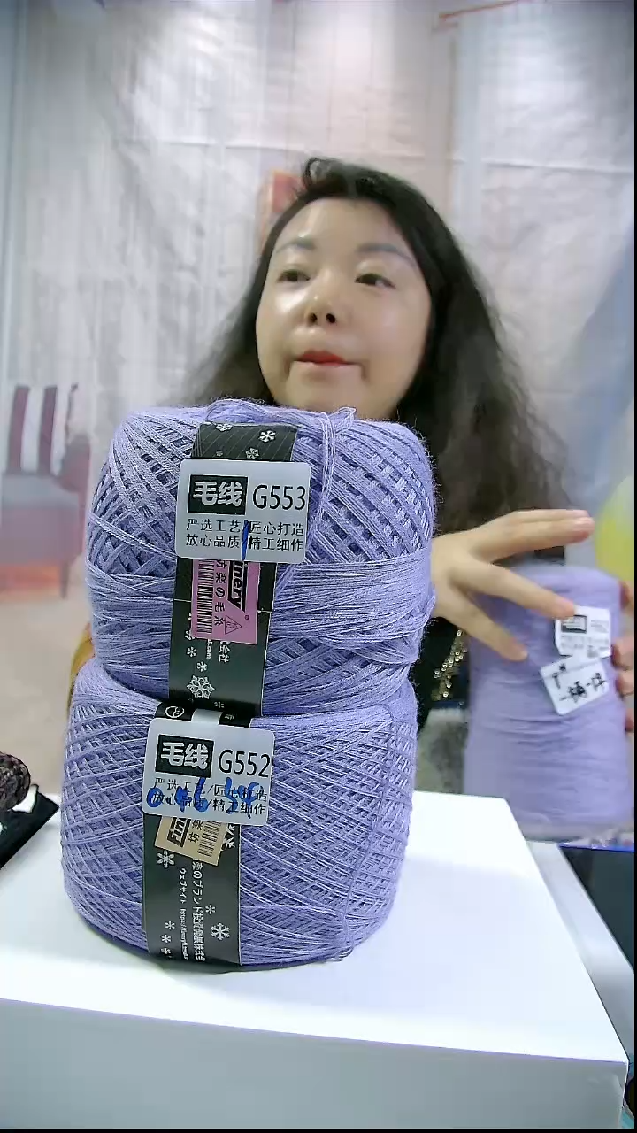     【G552紫色】美丽诺纯羊毛1团(0.46斤)(适用11-12号针) 